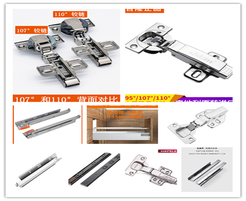 Kitchen cabinets hardware